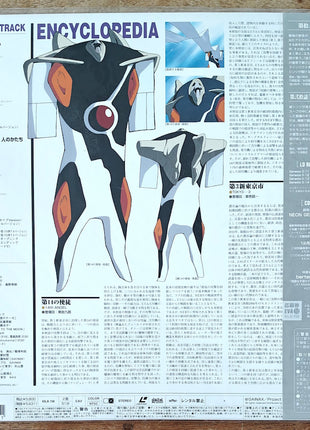 Neon Genesis Evangelion: Genesis 0:10 (1996) [KILA 158] - Mycomicshop.be