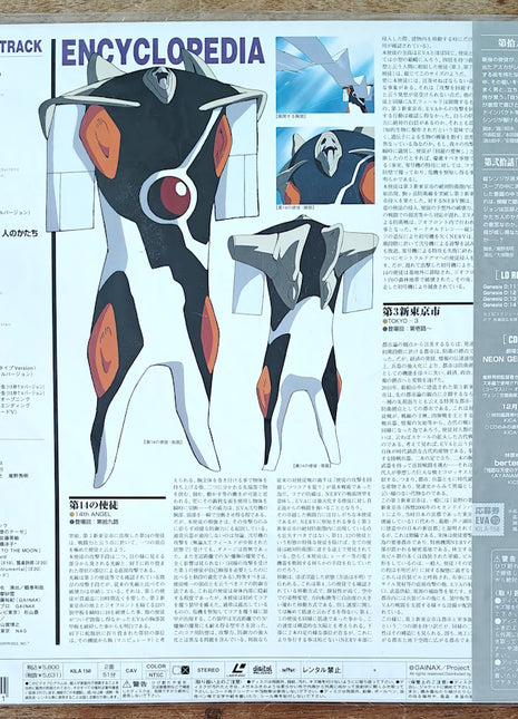 Neon Genesis Evangelion: Genesis 0:10 (1996) [KILA 158] - Mycomicshop.be