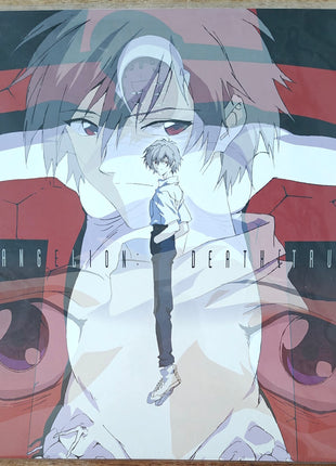 NEON GENESIS EVANGELION Movie Death and Rebirth - Mycomicshop.be