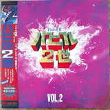Babel II (1992) : vol.1 - 4 (Complete series) - Mycomicshop.be