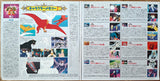 Babel II (1992) : vol.1 - 4 (Complete series) - Mycomicshop.be