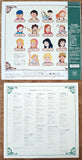 World Masterpiece Theater: The Works of 15th Anniversary (1989) [PCLP-00016] - Mycomicshop.be