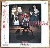 Lupin the 3rd: Harimao's Treasure Chase (1995) [VPLY-70579] - Mycomicshop.be