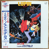 Lupin the 3rd: Farewell to Nostradamus (1995) [VPLV-70572]