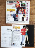 Lupin the 3rd: Farewell to Nostradamus (1995) [VPLV-70572]