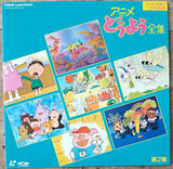 Anime Nursery Rhyme vol.1 - 4 Complete set