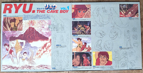 Ryu the Cave Boy (1996) Complete set - Mycomicshop.be