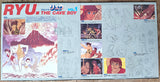 Ryu the Cave Boy (1996) Complete set - Mycomicshop.be
