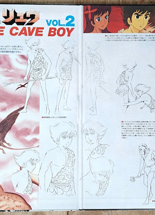 Ryu the Cave Boy (1996) Complete set - Mycomicshop.be