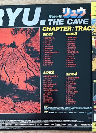 Ryu the Cave Boy (1996) Complete set - Mycomicshop.be
