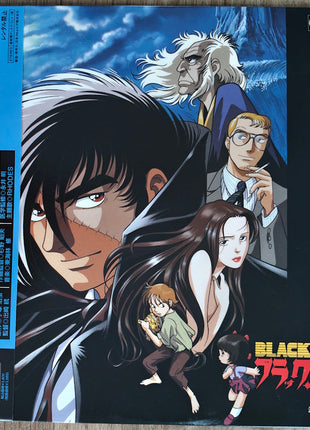 Black Jack Vol.1-8 (1996) Complete set - Mycomicshop.be