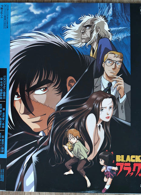 Black Jack Vol.1-8 (1996) Complete set - Mycomicshop.be