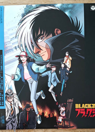Black Jack Vol.1-8 (1996) Complete set - Mycomicshop.be