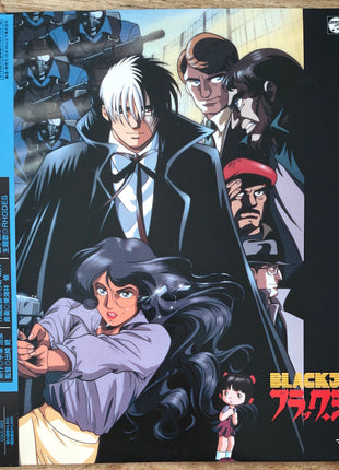 Black Jack Vol.1-8 (1996) Complete set - Mycomicshop.be