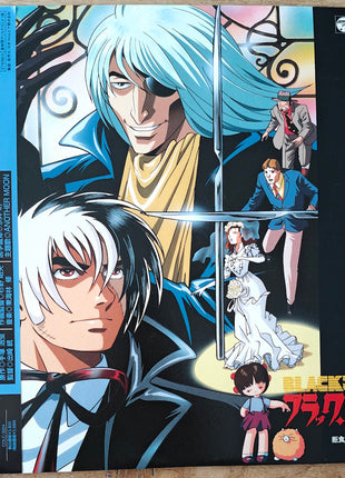 Black Jack Vol.1-8 (1996) Complete set - Mycomicshop.be