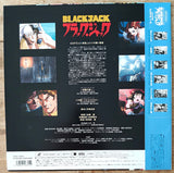 Black Jack Vol.1-8 (1996) Complete set - Mycomicshop.be