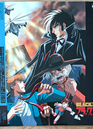 Black Jack Vol.1-8 (1996) Complete set - Mycomicshop.be
