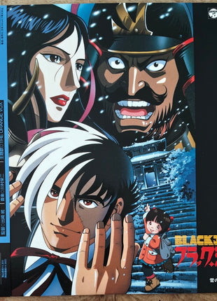 Black Jack Vol.1-8 (1996) Complete set - Mycomicshop.be