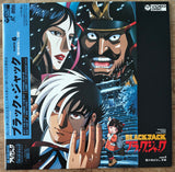 Black Jack Vol.1-8 (1996) Complete set - Mycomicshop.be