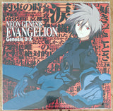 Neon Genesis Evangelion: Genesis 0:X (1996) [3SLG 2] - Mycomicshop.be