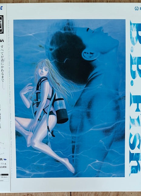 B.B. Fish (1994) [PILA-1243] - Mycomicshop.be