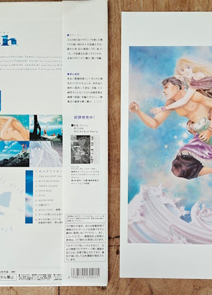 B.B. Fish (1994) [PILA-1243] - Mycomicshop.be