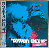 Cowboy Bebop vol. 0 + 1~9 (1998) - Mycomicshop.be
