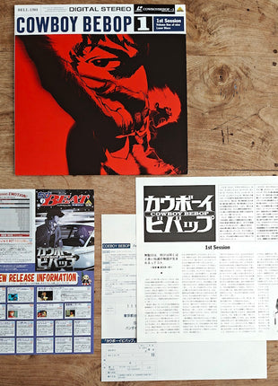 Cowboy Bebop vol. 0 + 1~9 (1998) - Mycomicshop.be