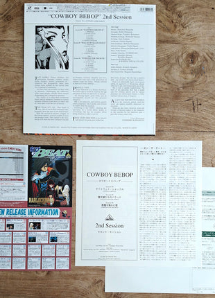 Cowboy Bebop vol. 0 + 1~9 (1998) - Mycomicshop.be