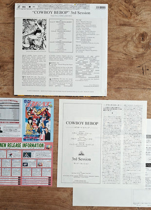 Cowboy Bebop vol. 0 + 1~9 (1998) - Mycomicshop.be