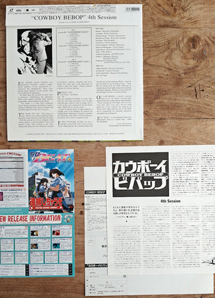 Cowboy Bebop vol. 0 + 1~9 (1998) - Mycomicshop.be