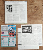 Cowboy Bebop vol. 0 + 1~9 (1998) - Mycomicshop.be