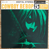 Cowboy Bebop vol. 0 + 1~9 (1998) - Mycomicshop.be