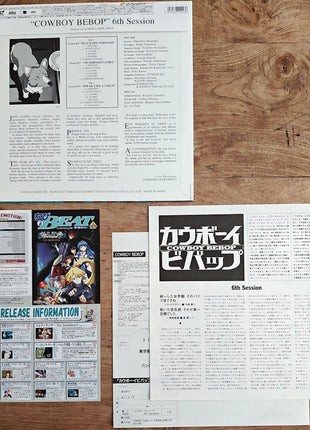 Cowboy Bebop vol. 0 + 1~9 (1998) - Mycomicshop.be