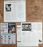 Cowboy Bebop vol. 0 + 1~9 (1998) - Mycomicshop.be