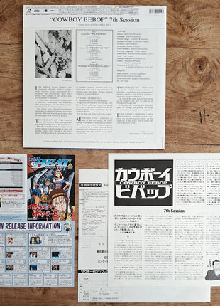 Cowboy Bebop vol. 0 + 1~9 (1998) - Mycomicshop.be