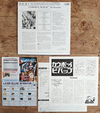Cowboy Bebop vol. 0 + 1~9 (1998) - Mycomicshop.be