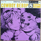 Cowboy Bebop vol. 0 + 1~9 (1998) - Mycomicshop.be