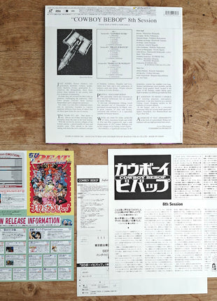 Cowboy Bebop vol. 0 + 1~9 (1998) - Mycomicshop.be