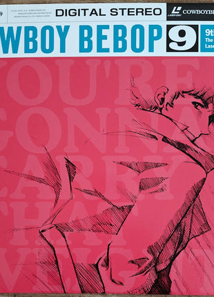 Cowboy Bebop vol. 0 + 1~9 (1998) - Mycomicshop.be