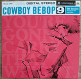 Cowboy Bebop vol. 0 + 1~9 (1998) - Mycomicshop.be