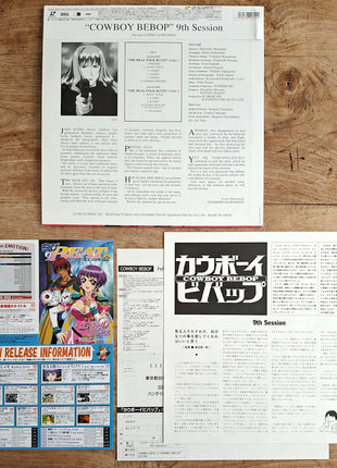Cowboy Bebop vol. 0 + 1~9 (1998) - Mycomicshop.be