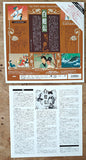 White Serpent Legend (Hakuja den) (1958) [BELL-482] - Mycomicshop.be