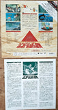 Arabian Nights: Sinbad's Adventures (1962) [BELL-396] - Mycomicshop.be