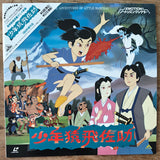 Adventures of the Little Samurai (Shonen Sarutobi Sasuke) (1959) [BELL-483] - Mycomicshop.be