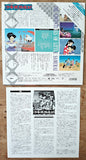 Adventures of the Little Samurai (Shonen Sarutobi Sasuke) (1959) [BELL-483] - Mycomicshop.be