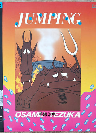 Osamu Tezuka: Jumping (1984) [SF128-1171] - Mycomicshop.be