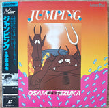 Osamu Tezuka: Jumping (1984) [SF128-1171] - Mycomicshop.be