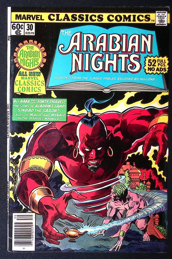 Marvel Classics Comics Series (1976) #30 - Mycomicshop.be