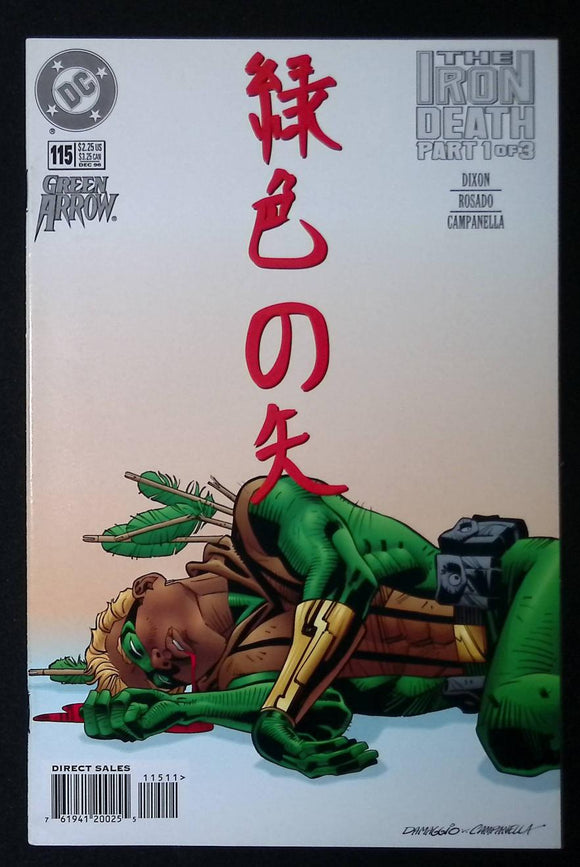 Green Arrow (1987 1st Series) #115 - Mycomicshop.be